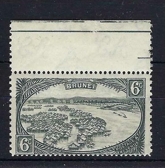 Image of Brunei SG CW G35 UMM British Commonwealth Stamp